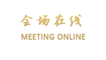 深圳机场航城酒店
